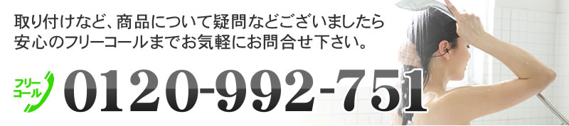 クイーンスパについて詳しくはお問合せ下さい