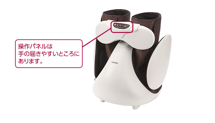 ひざ下全体を包み込む、しぼりもみエアーマッサージ 
