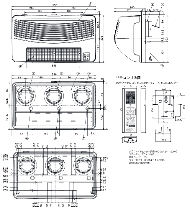 本体寸法