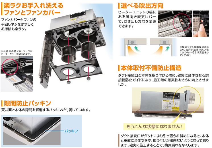 お手入れ簡単