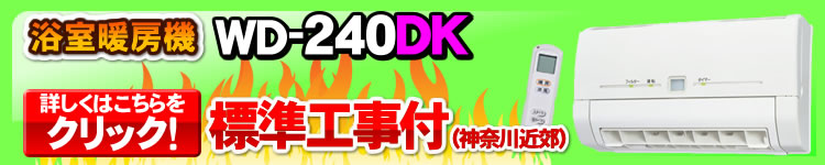 標準工事付きはこちら