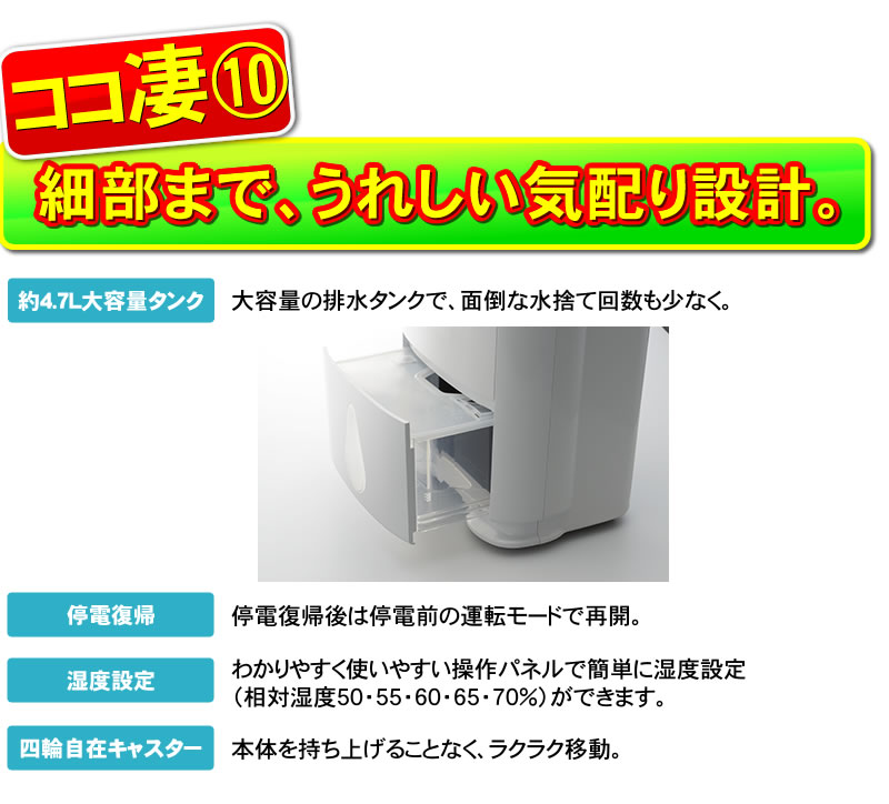 細部までうれしい気配り設計