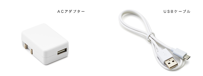 付属品
