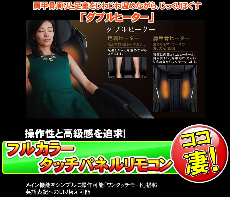 AS-1000のダブルヒーター02