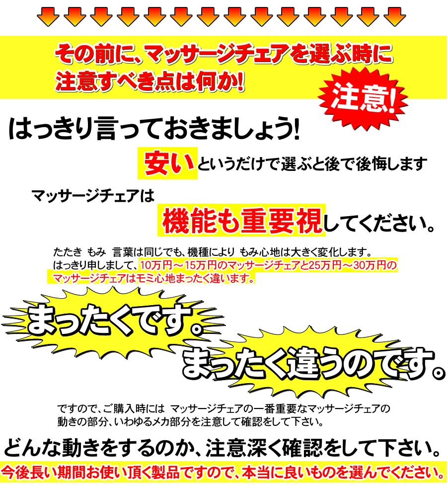 AS-870の圧倒的な機能