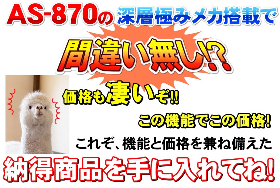 深層極メカでもみ心地を追求