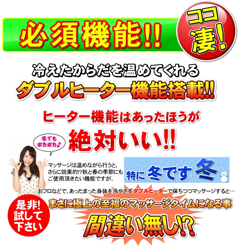 AS870のダブルヒーター01
