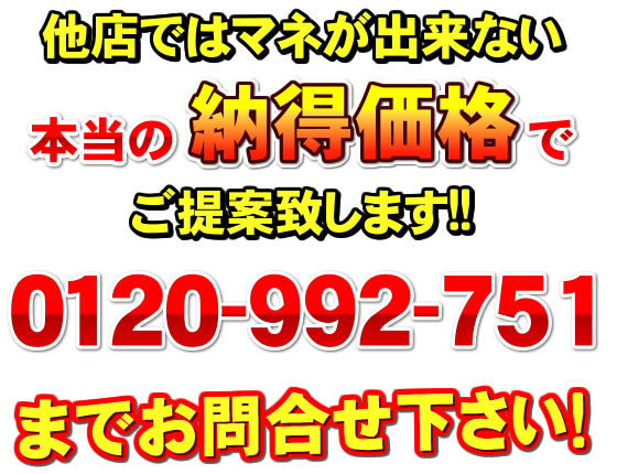 0120992751