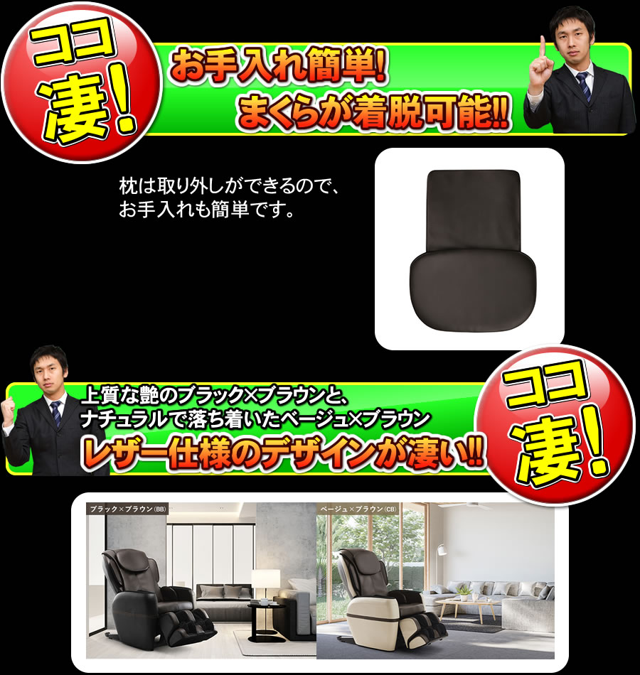 MTR-H510はお手入れ簡単、レザー仕様のデザインが凄い