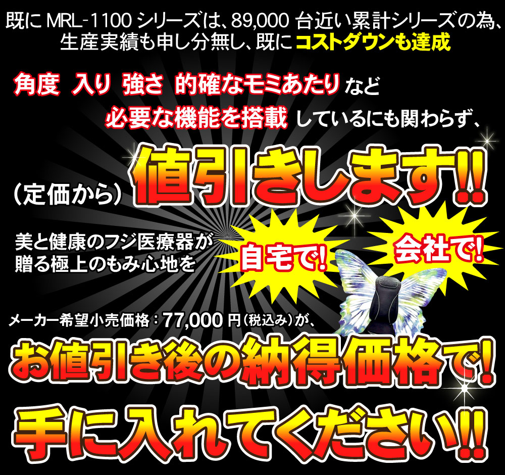 マイリラZZ-10000を納得価格でご提供