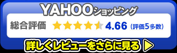ZZ-10000レビューYAHOO