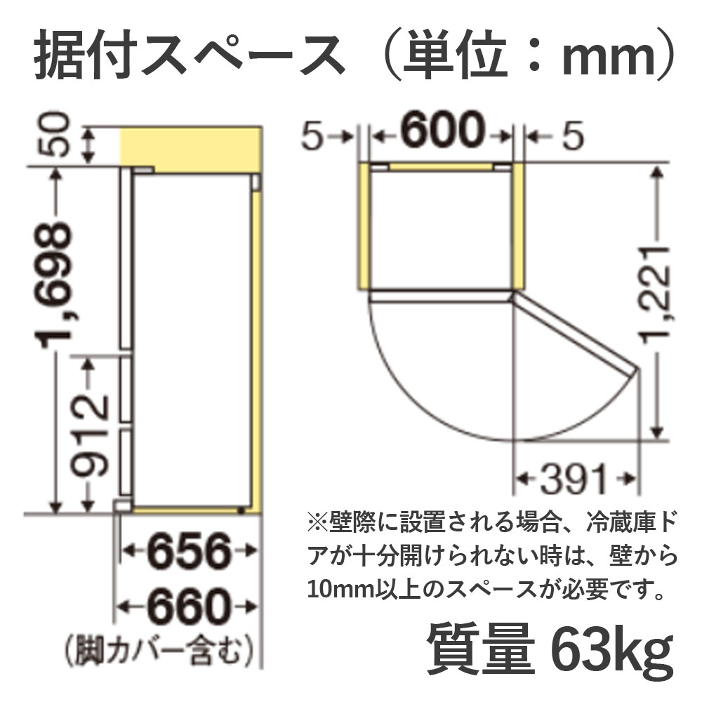 MR-CX33M-W設置スペース