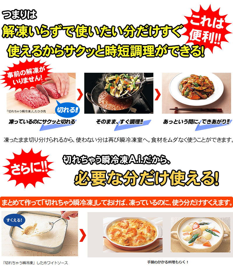 解凍要らずでサクッと時短料理