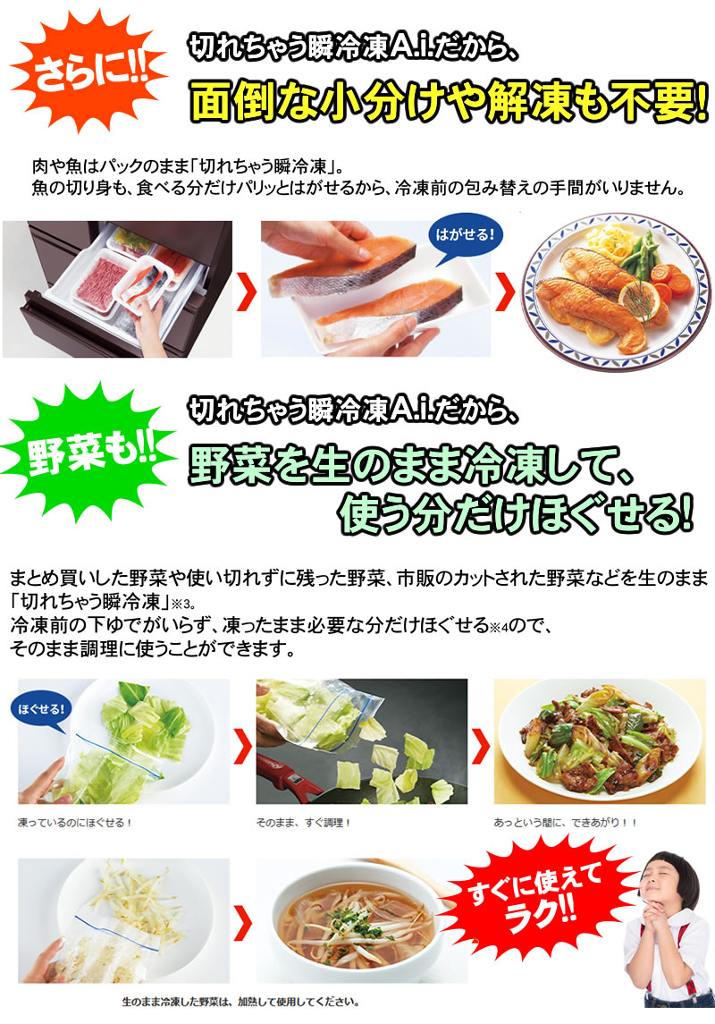 面倒な小分けや解凍も不要