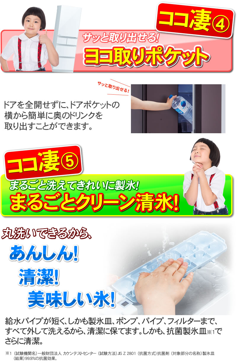 ヨコ取りポケット