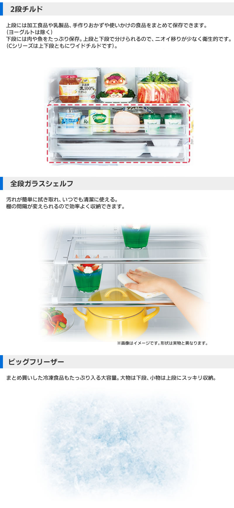MR-C33H-Wの切れちゃう瞬間冷凍