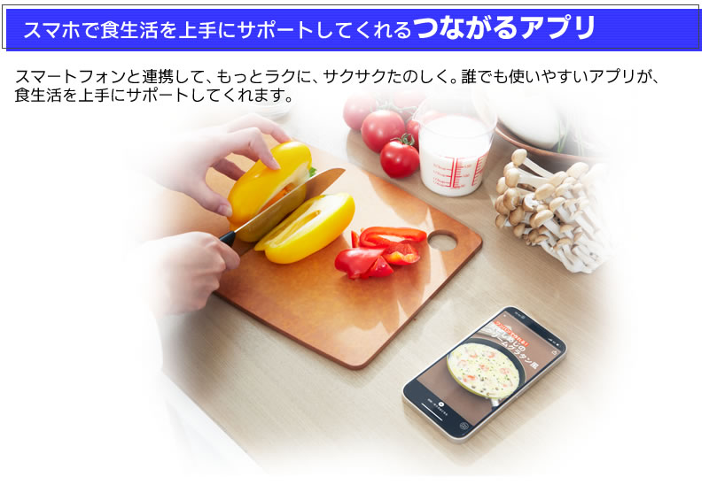 朝どれ野菜室
