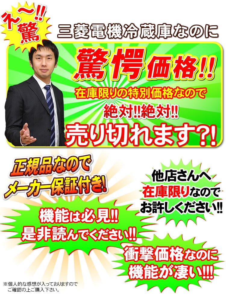 衝撃価格なのに機能が凄い