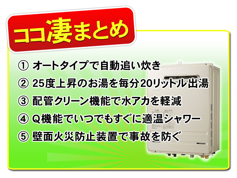 FH-2010AWのココ凄まとめ