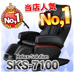 オススメマッサージチェアNo1