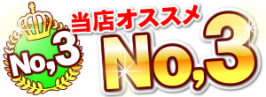 オススメ洗濯機No3